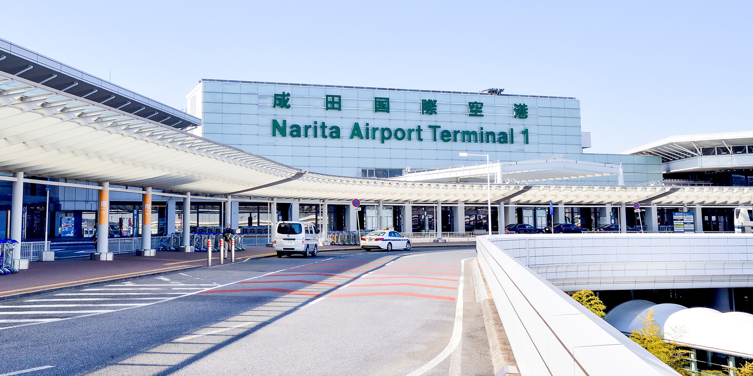Narita Airport Tokyo Transfers